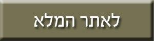 Buttons_Site Buttons_Site