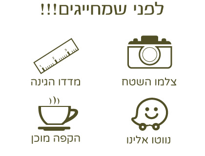 icons דקים קונים מהיבואן לצרכן  