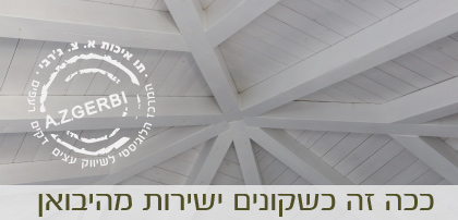 פרגולה למרפסת – חלום בהישג יד