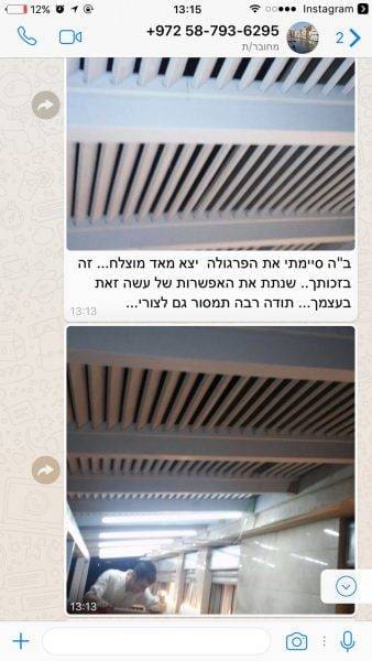 IMG-20170815-WA0010-e1502797810618 לקוח מרוצה, פרגולות עשה זאת בעצמך  