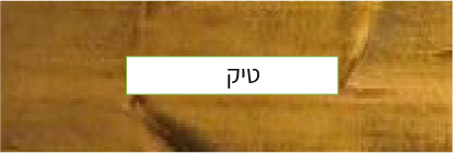 Asset-46 פרגולות  