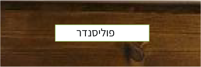 Asset-47 פרגולות  