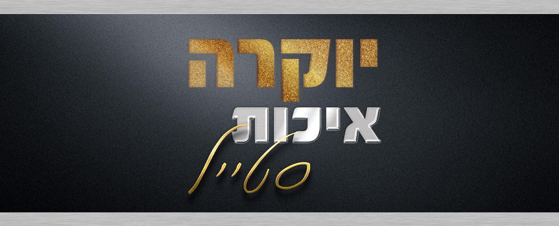 יוקרה-איכות-סטייל-אלומניום דק במבוק יוקרתי כולל התקנה  