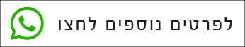 לפרטים-נוספים פרגולת אלומיניום איכותית בהרכבה עצמית  